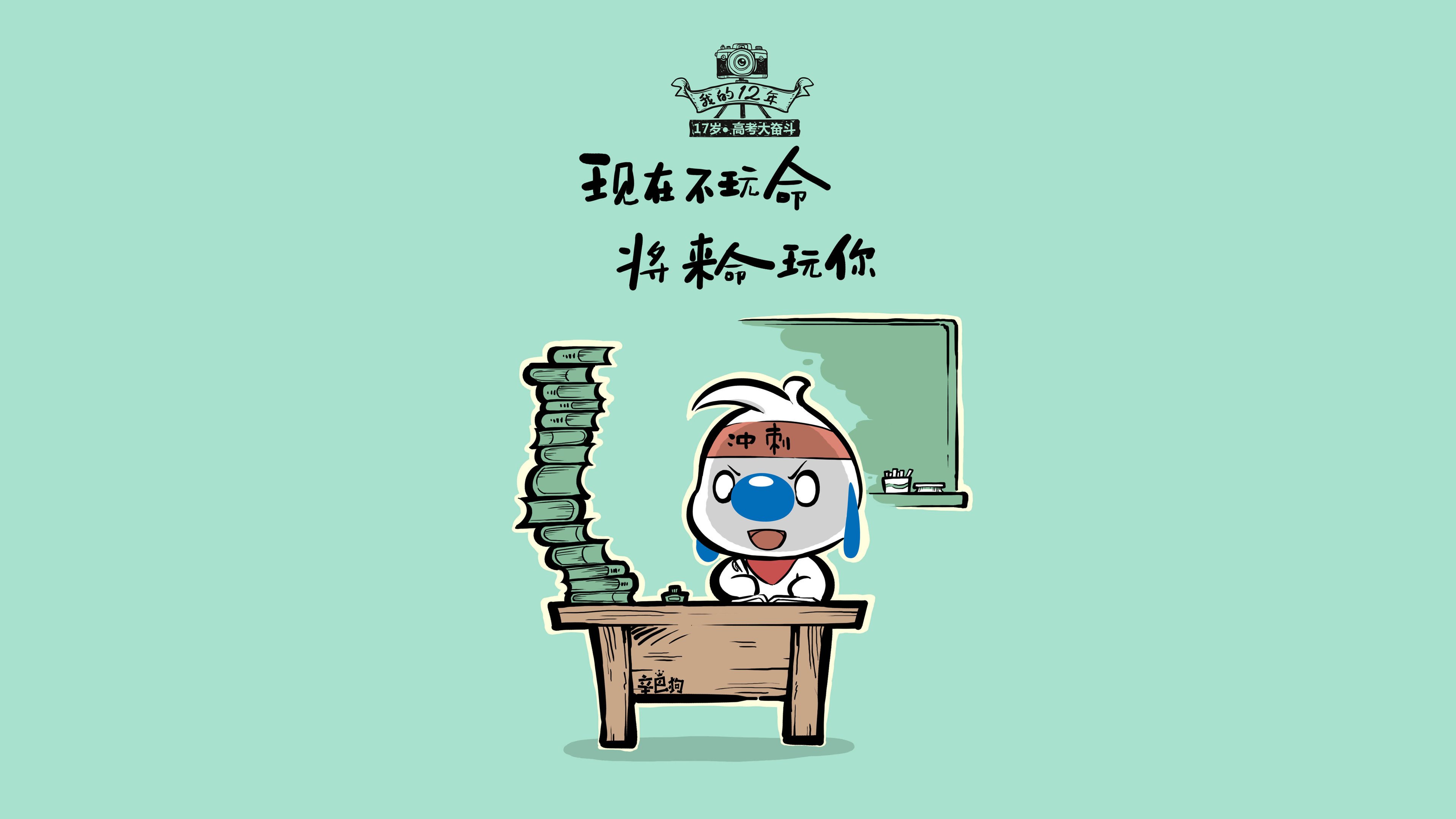 欧冠“绝杀时刻”：让人心跳加速的终场奇迹，欧冠决赛打平