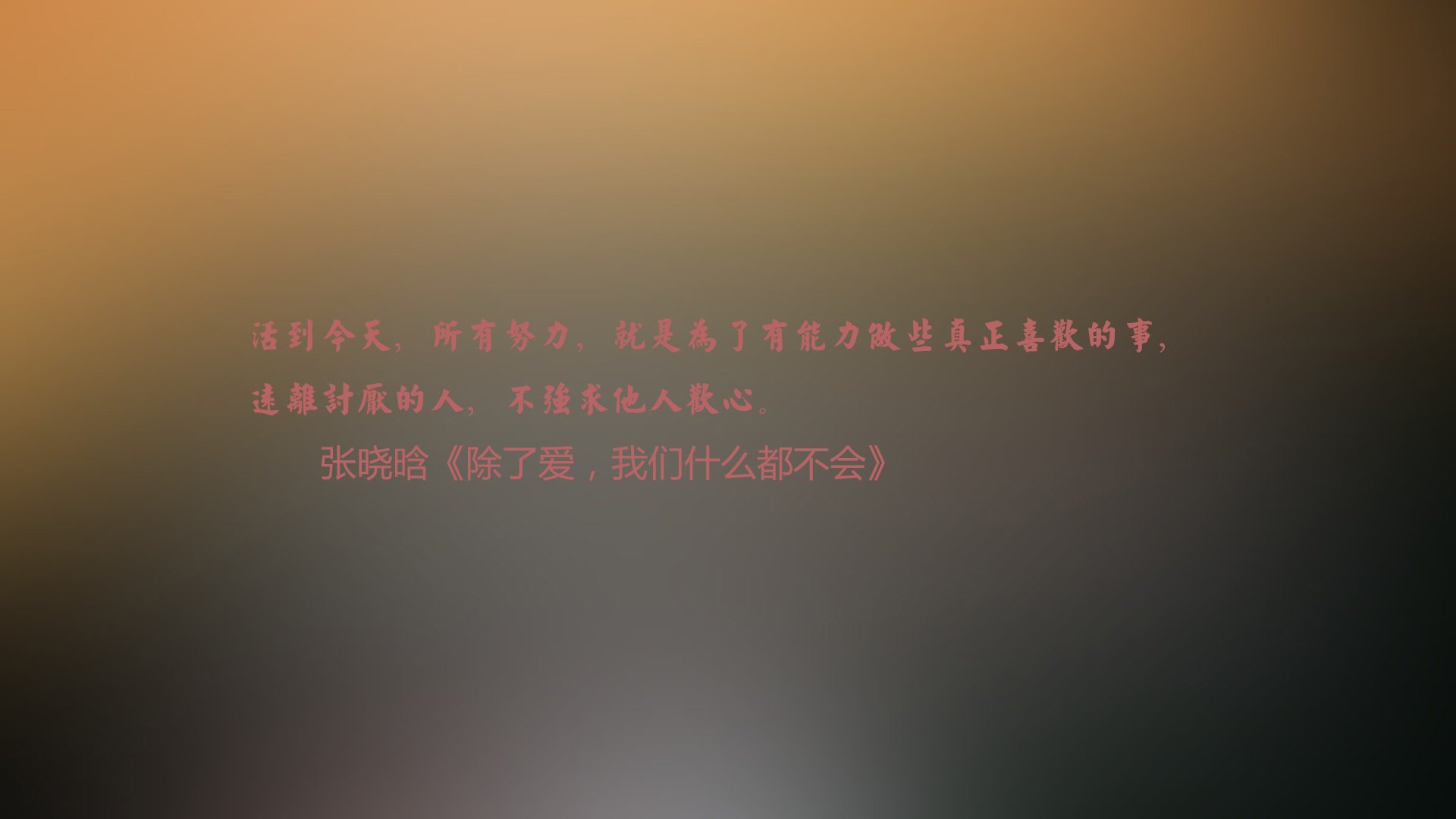 哈登状态复苏快船稳步前行，哈登恢复情况